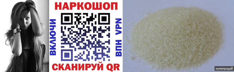 Купить А ПВП Меф мяу мяу ГАШИШ Конопля Егорьевск