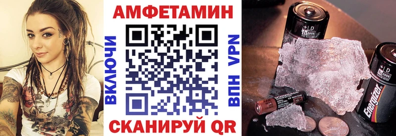 Купить закладки Егорьевск Amphetamine 97%