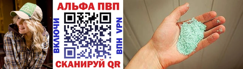 Alpha-PVP Crystall Егорьевск