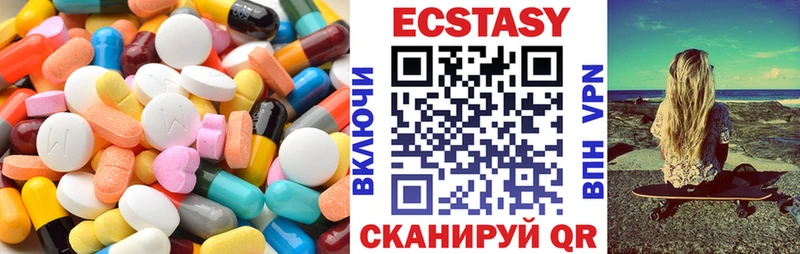 Ecstasy Punisher  Купить закладки  Егорьевск 