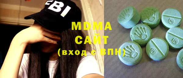 метамфетамин Дмитровск
