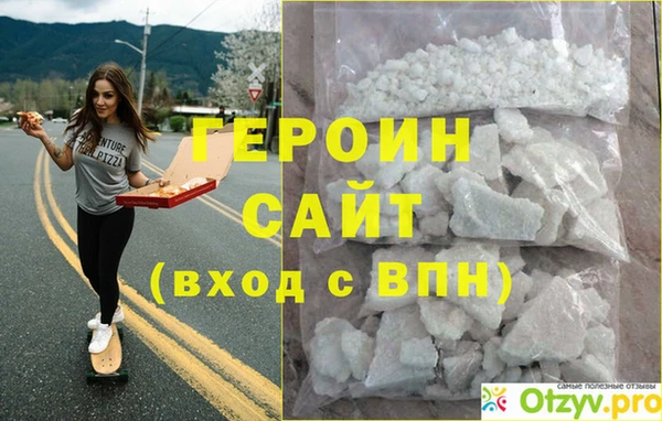 дмт Ельня