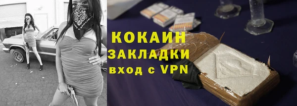 метамфетамин Дмитровск