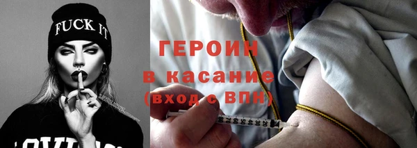 героин Дмитриев