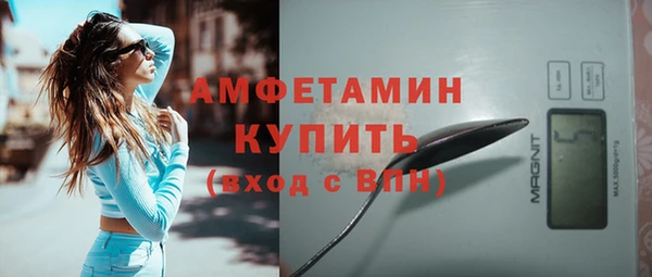 марки nbome Елабуга