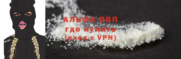 метамфетамин Дмитровск