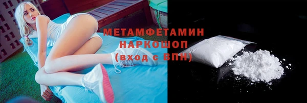 метамфетамин Дмитровск