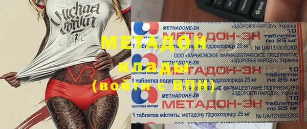 героин Дмитриев