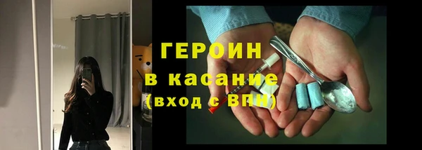 кокаин перу Дмитров