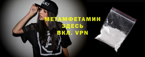 мет Елизово
