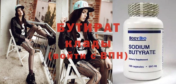 марки nbome Елабуга