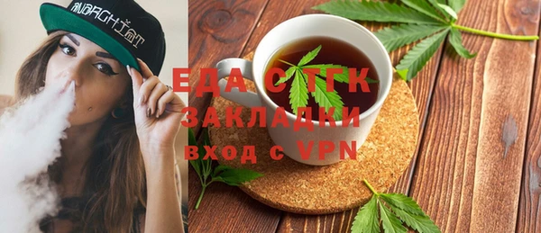 мет Елизово