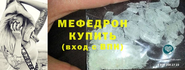 мет Елизово