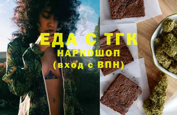 мет Елизово