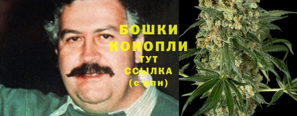 метамфетамин Дмитровск