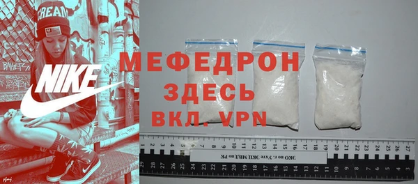 марки nbome Елабуга