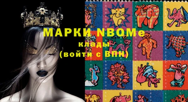 метамфетамин Дмитровск