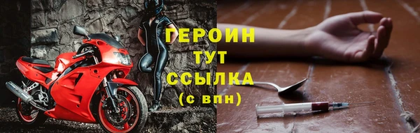 героин Дмитриев