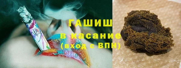 метамфетамин Дмитровск
