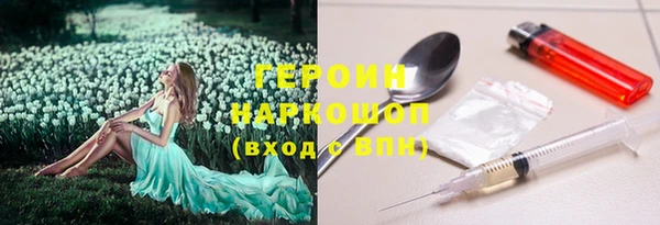 кокаин перу Дмитров