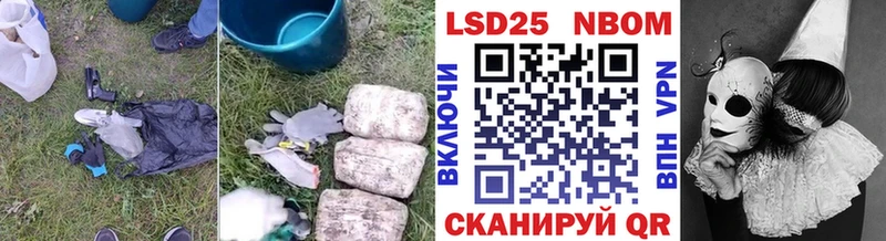 Купить где  Егорьевск  LSD-25 экстази кислота 