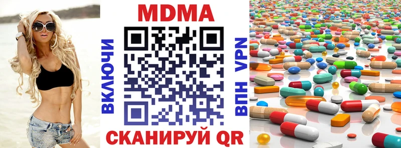 МДМА кристаллы Купить закладки Егорьевск