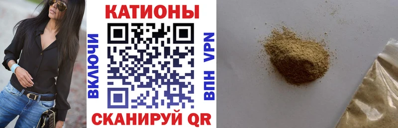 МЕФ mephedrone  Купить закладки  Егорьевск 