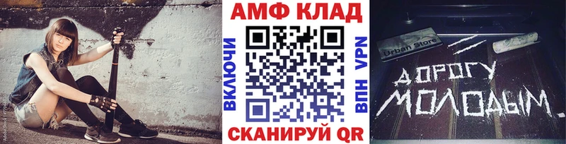 Купить закладки  Егорьевск  Метамфетамин Methamphetamine 