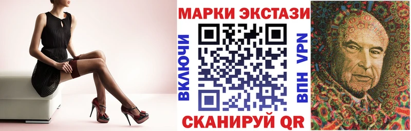 Купить закладки  Егорьевск  Марки NBOMe 1500мкг 