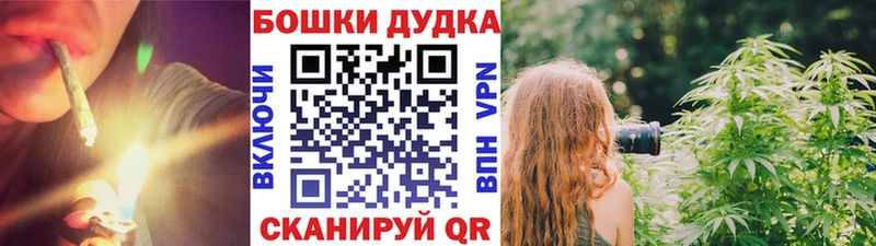 Каннабис семена Егорьевск